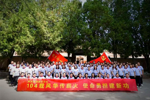 尊时凯龙党员论坛