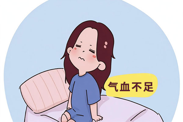 亚健全,气血虚,中医证型,改善步骤